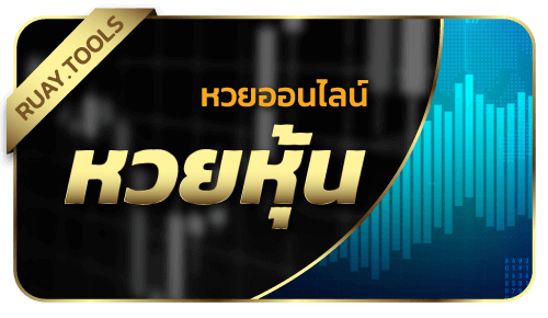 LogoHuayHoon LogoHuayHoon