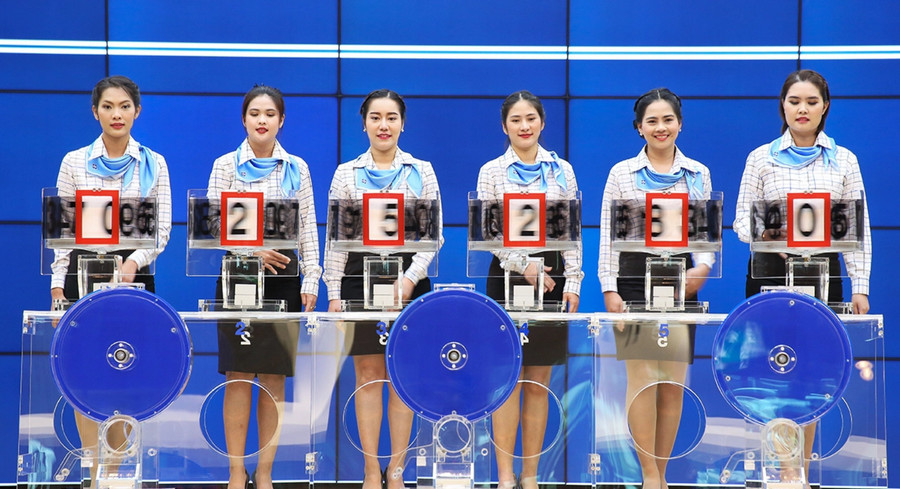 ประกาศรางวัลหวยออก
