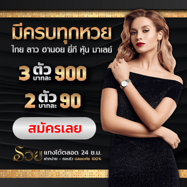 ruay365.com