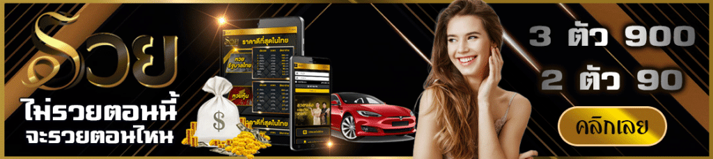 https://ruay365.com