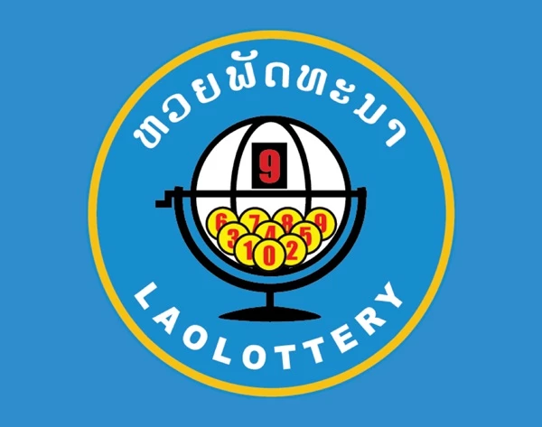 หวยพัดทะนา