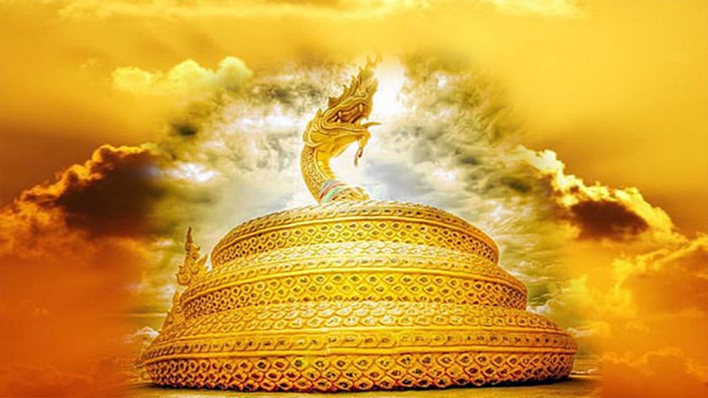 พญานาคสีทอง