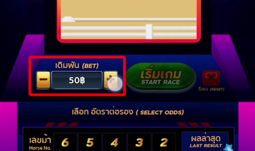 การเดิมพันเกมตู้ม้าออนไลน์
