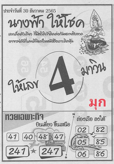 test