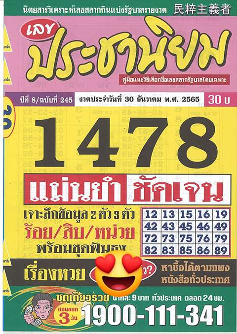 test