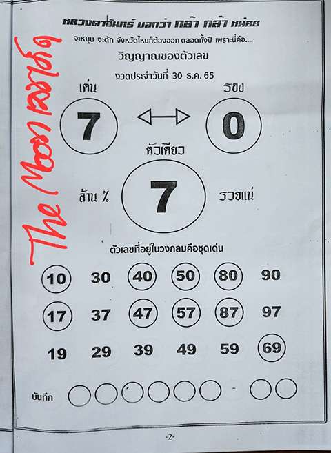 test