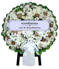 พวงหรีด