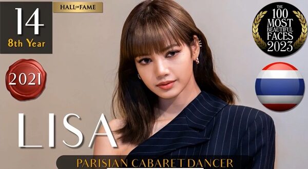 ผู้หญิงสวยที่สุดในโลก 